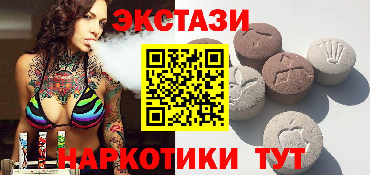 Ecstasy Philipp Plein Киселёвск