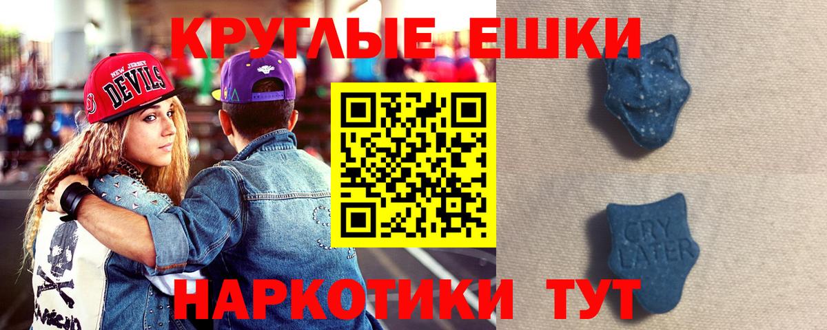 ЭКСТАЗИ Philipp Plein  Ecstasy  Киселёвск  Вход с VPN  Экстази 300 mg 