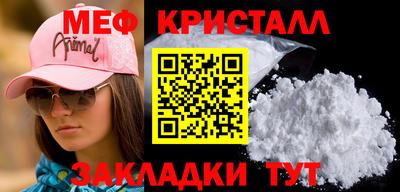 сатива Коммунар