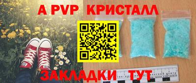 ПСИЛОЦИБИНОВЫЕ ГРИБЫ Комсомольск-на-Амуре