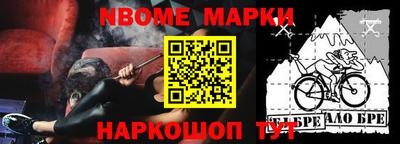 скорость Конаково