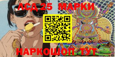 ПСИЛОЦИБИНОВЫЕ ГРИБЫ Комсомольск-на-Амуре