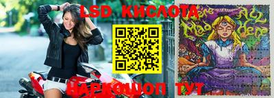 сатива Коммунар