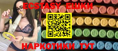 ПСИЛОЦИБИНОВЫЕ ГРИБЫ Комсомольск-на-Амуре
