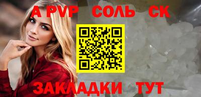 сатива Коммунар