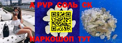 сатива Коммунар