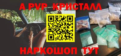 ПСИЛОЦИБИНОВЫЕ ГРИБЫ Комсомольск-на-Амуре