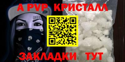 ПСИЛОЦИБИНОВЫЕ ГРИБЫ Комсомольск-на-Амуре