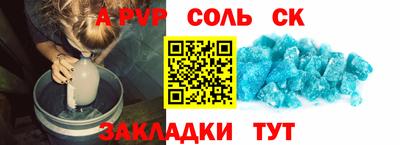 скорость Конаково