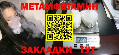 сатива Коммунар