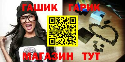ПСИЛОЦИБИНОВЫЕ ГРИБЫ Комсомольск-на-Амуре