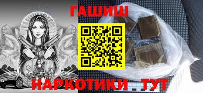 ПСИЛОЦИБИНОВЫЕ ГРИБЫ Комсомольск-на-Амуре