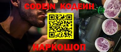 ПСИЛОЦИБИНОВЫЕ ГРИБЫ Комсомольск-на-Амуре