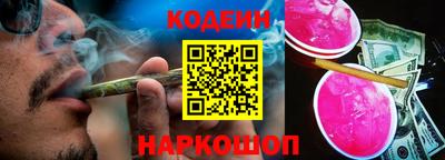 ПСИЛОЦИБИНОВЫЕ ГРИБЫ Комсомольск-на-Амуре