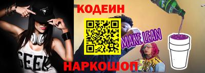 ПСИЛОЦИБИНОВЫЕ ГРИБЫ Комсомольск-на-Амуре
