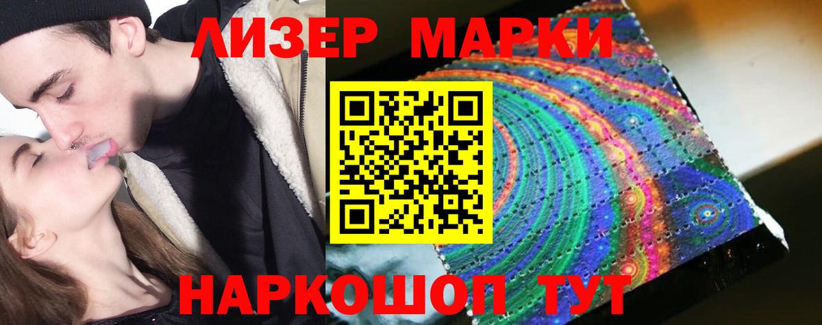 ЭКСТАЗИ  Киселёвск  APVP СК кристаллы  КОКАИН  Вход с VPN  МАРИХУАНА  МЕФ   ГАШИШ 