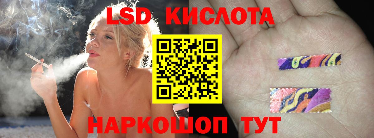 Лсд 25 экстази ecstasy  Вход с VPN  ЛСД экстази  Киселёвск  Лсд 25 экстази ecstasy 