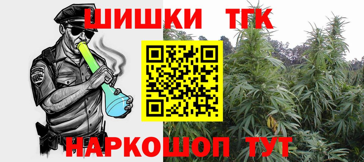 Киселёвск  Бошки марихуана LSD WEED  Шишки марихуана LSD WEED  Вход с VPN  Бошки Шишки марихуана 
